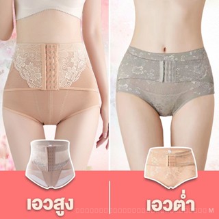 ผู้หญิง สบาย เอวสูง ตาข่าย กระชับสัดส่วน กางเกงเซ็กซี่ โปร่ง…