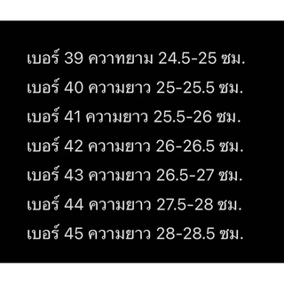 รองเท้าแตะชาย รองเท้ายาง สุดทน