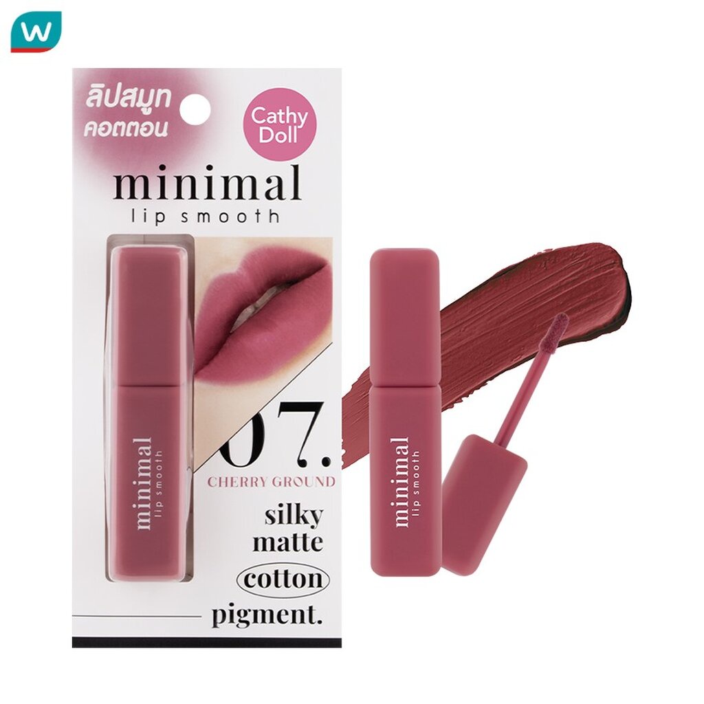 Cathy Doll เคที่ดอลล์ มินิมอล ลิป สมูท 2.7 กรัม 07 เชอร์รี่กราวด์