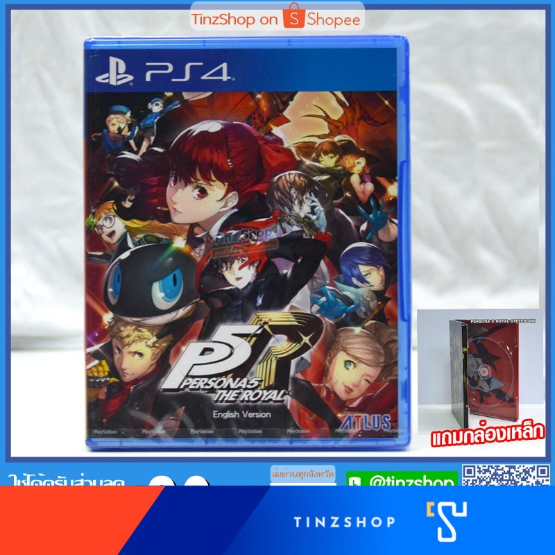 PS4 Persona 5 : The Royal  + SteelBook Zone Asia / English *แถมกล่องเหล็ก