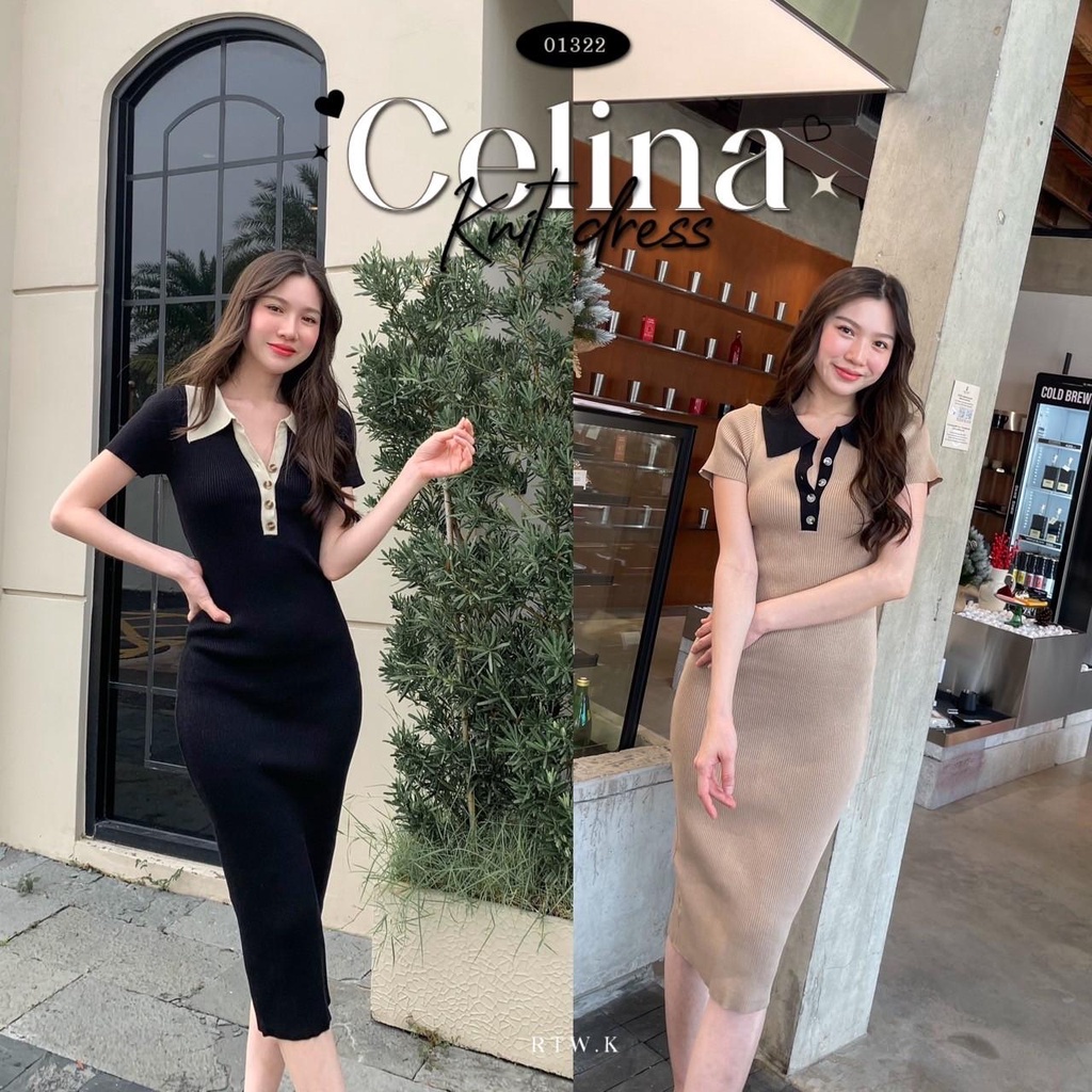 CELINA KNIT DRESS RTW.K🥨🥐🧀🥞(New! เดรสไหมพรมคอปกกระดุม เส้นด้ายแกนปั่นลอนเล็ก เนื้อนุ่ม ยืดได้เยอะ 🎉🔥
