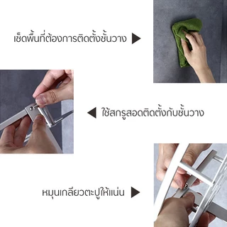 ตะแกรงวางของติดผนัง ที่วางของติดผนัง มีกาวแถม