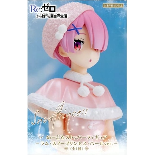 Re Zero Noodle Stopper Figure Ram Snow Princess Pearl ver ของแท้จากญี่ปุ่น