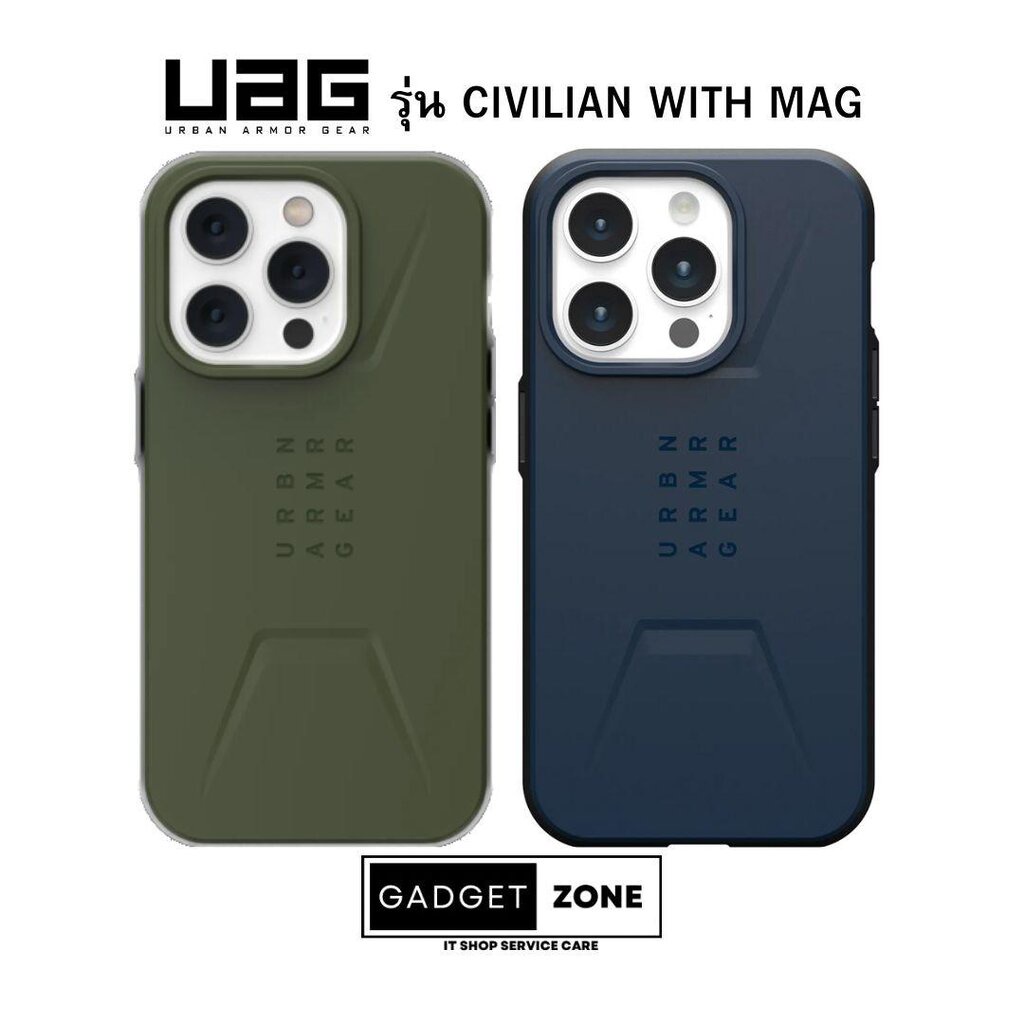 เคส UAG CIVILIAN มี MAGNET สำหรับ 13/14/15/14PM/14Plus/15Plus