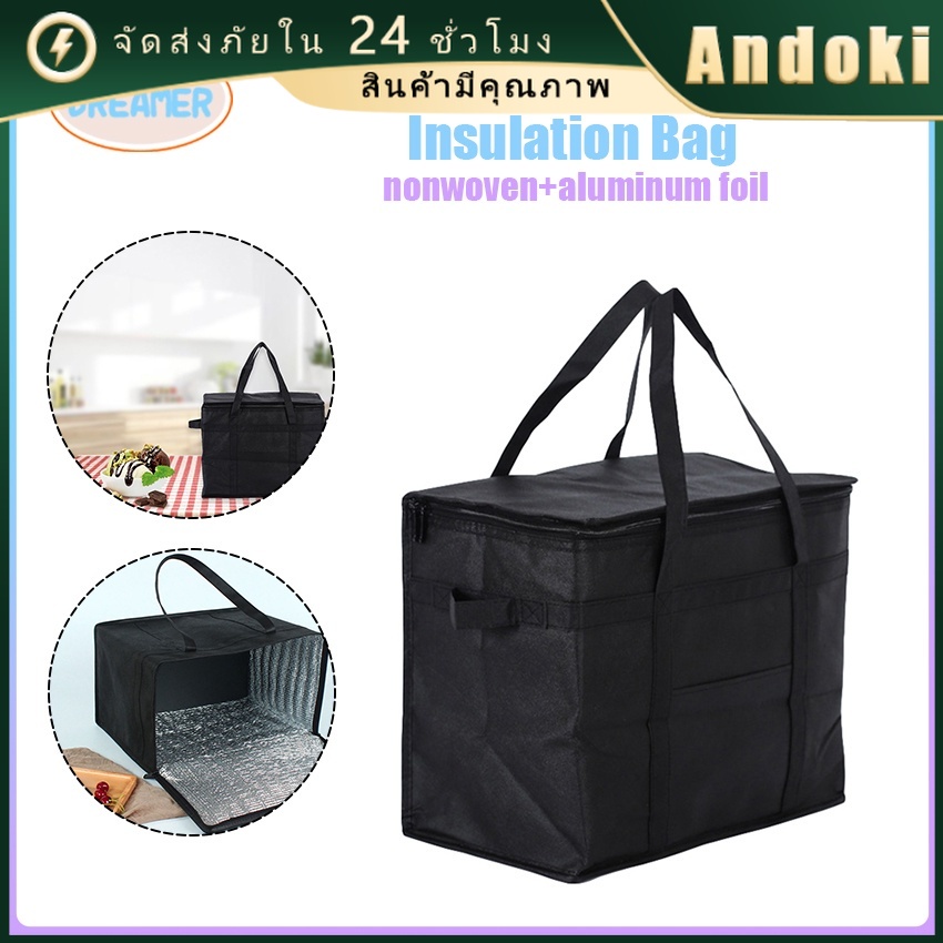 35 L / 18 L ถุงฟอยล์เก็บความเย็น ความร้อน กระเป๋าปิกนิกพร้อมซิป  จุของได้เยอะ ใส่เครื่องดื่ม อาหาร