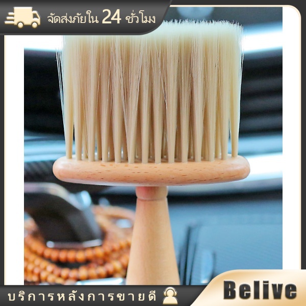 แปรงปัดฝุ่น แปรงทำความสะอาดรถยนต์ ขนแปรงนุ่ม มัลติฟังก์ชั่น สําหรับบ้าน สํานักงาน 
