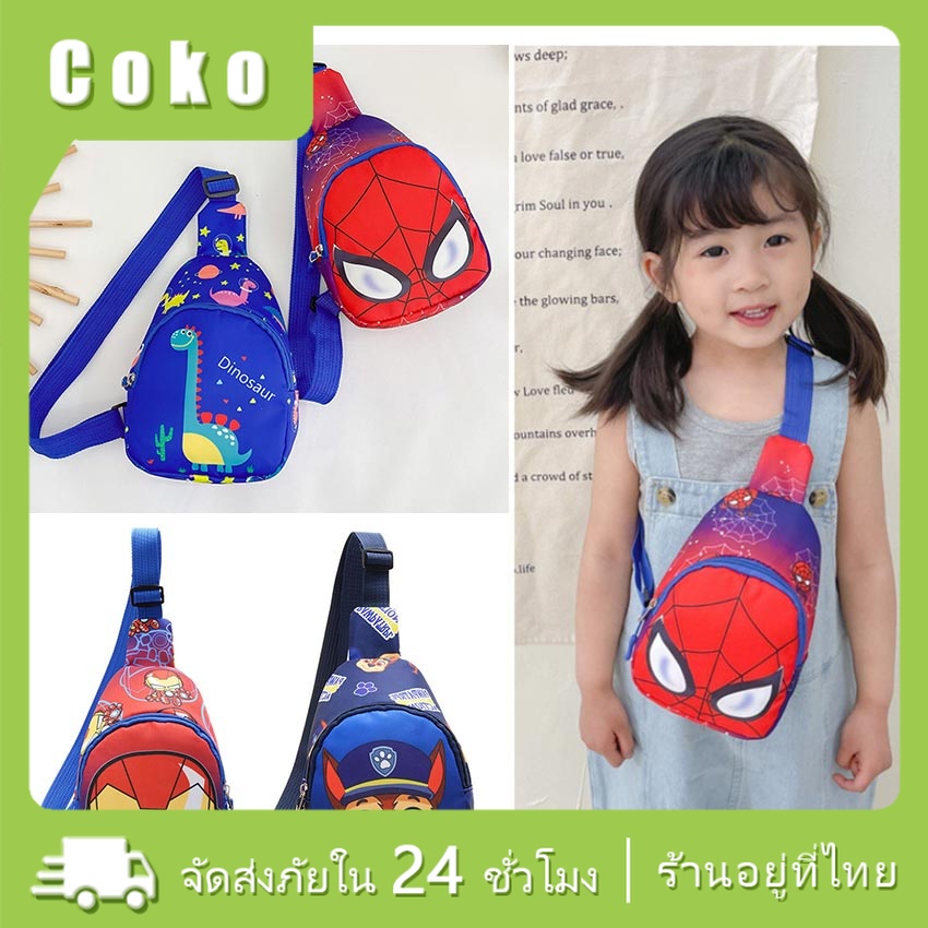 กระเป๋าสะพายข้าง กระเป๋าคาดอก ลายการ์ตูนสไปเดอร์แมน หลายลาย สําหรับเด็กผู้ชาย และเด็กผู้หญิง  
