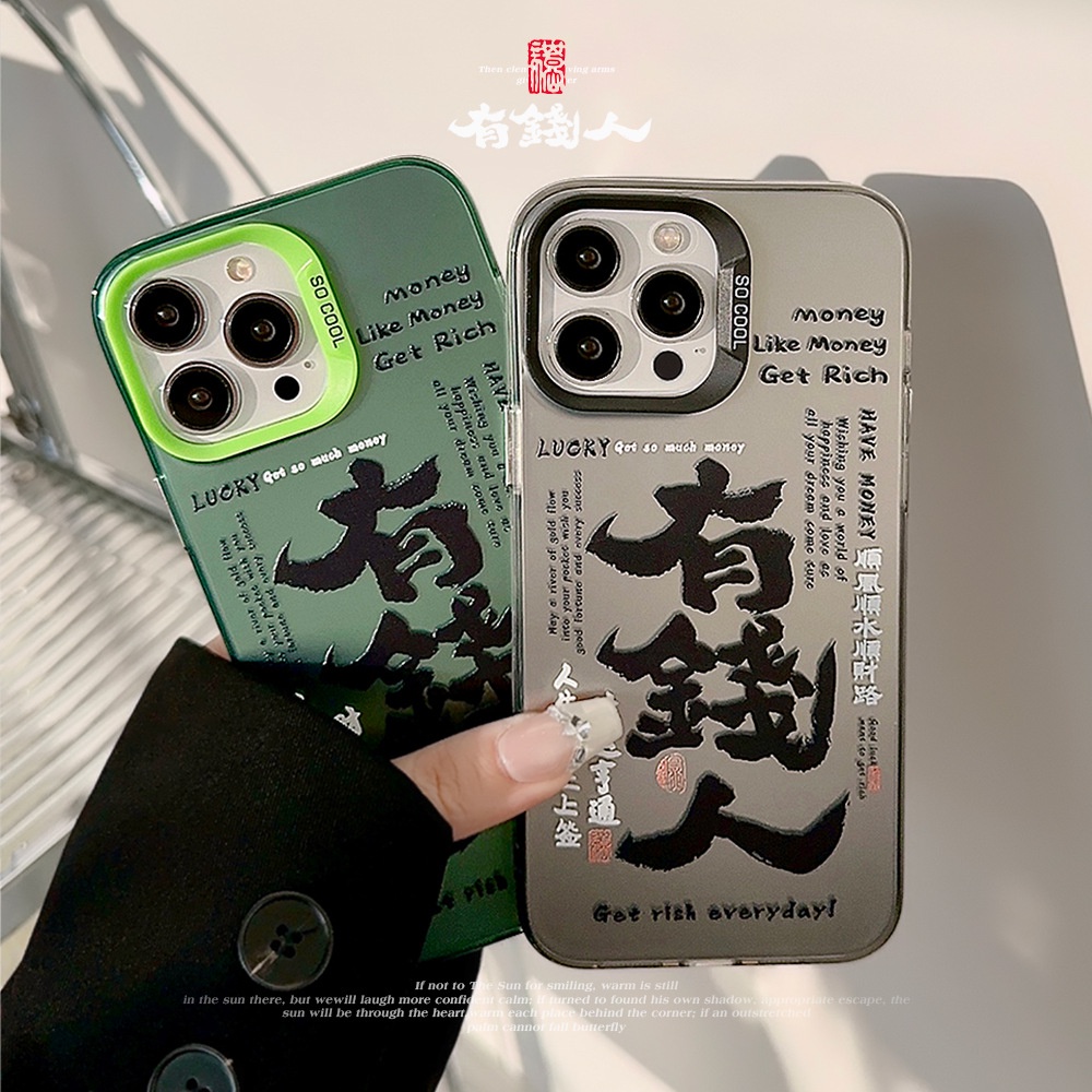 Richman เคสโทรศัพท์มือถือ ลายข้อความภาษาจีน สําหรับ Apple iphone13 15Pro max 11 14plus