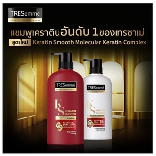 TRESemmé เทรซาเม่ แชมพู , ครีมนวดผม ขนาด 370 - 450 มล. ครบทุกสูตร