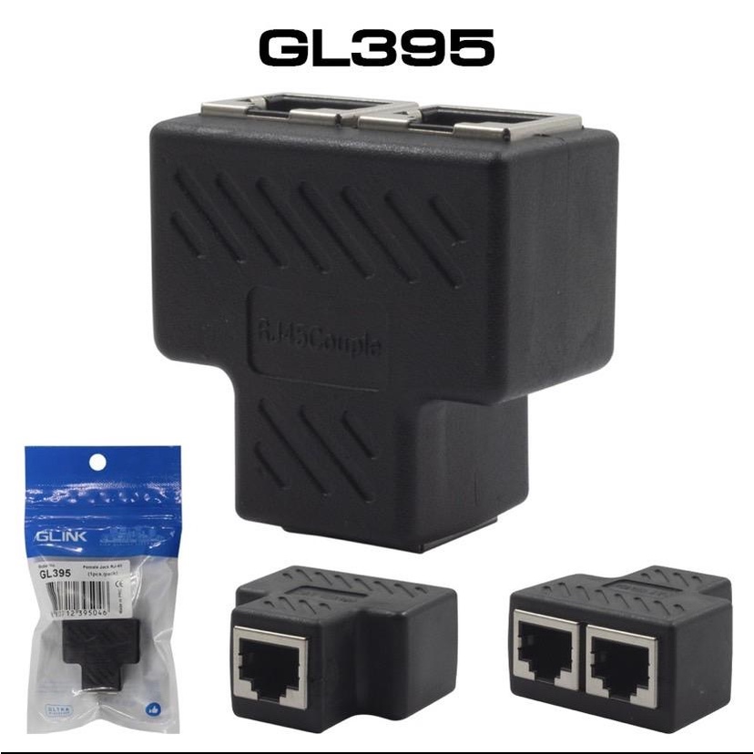 Glink GL395 Ethernet Splitter RJ-45 1:2 หัวต่อแยกสายแลน 1ออกเป็น 2 เส้น (ใช้ได้ทีละช่อง)