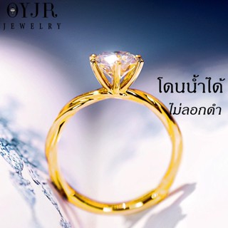 OYJR แหวนเพชรเถาวัลย์ แหวนสแตนเลสแฟชั่นสำหรับผู้หญิง