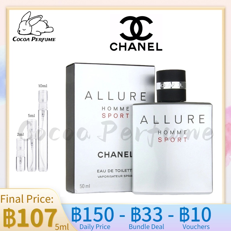 【 ✈️สปอตของแท้💯】 Chanel Allure Homme Sport EDT 2ml / 5ml / 10ml