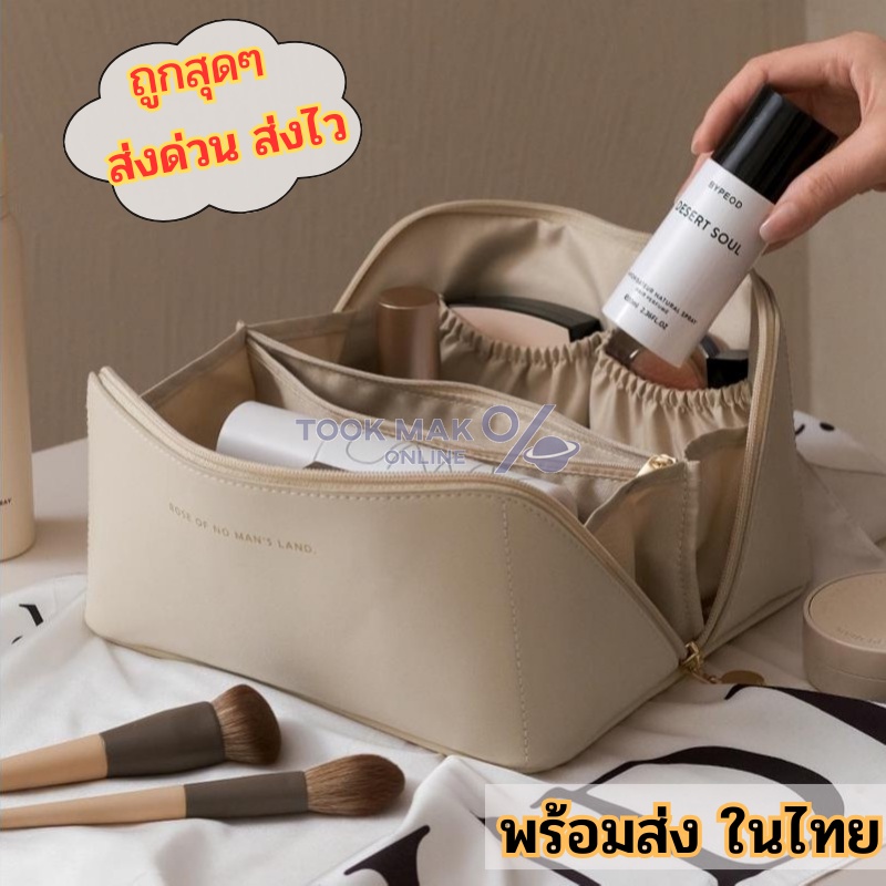 กระเป๋าออแกไนเซอร์ 🕯 สำหรับใส่เครื่องสำอาง อเนกประสงค์ หนัง PU แท้ 📺 กันฝุ่นและน