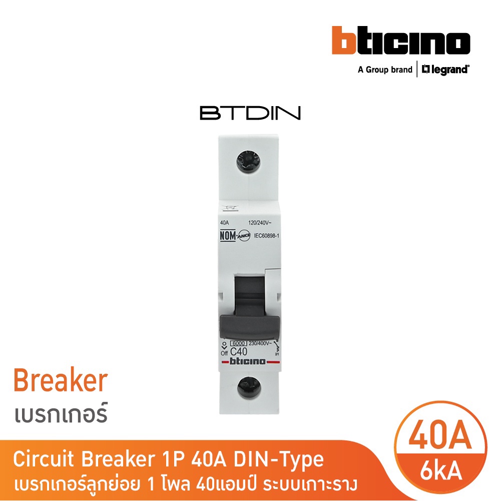 BTicino เซอร์กิตเบรกเกอร์ (MCB)ลูกย่อยชนิด 1โพล 40แอมป์ 6kA(แบบเกาะราง) BTDIN Branch Breaker (MCB) 1P,40A 6kA| FN81CEW40 ราคา ถูกที่สุด ดีลบีเคเค รูปภาพหลัก