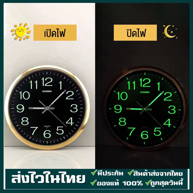 จัดส่งด่วน 12นิ้ว นาฬิกาแขวนผนังเรืองแสง นาฬิกาแขวนผนัง คุณภาพสูง พื้นผิวกระจก เดินเรียบไม่มีเสียง