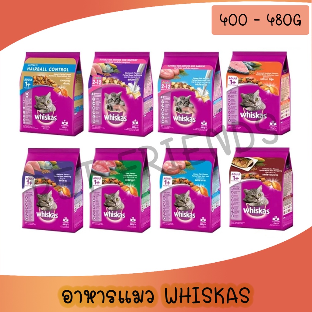 [450-480g] Whiskas อาหารแมวแบบเม็ด วิสกัส อาหารแมวชนิดเม็ด โปรตีน 30%