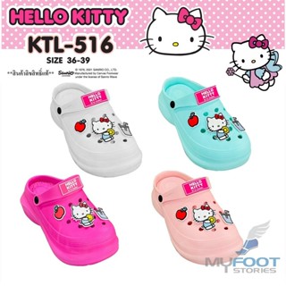 ลิขสิทธิ์แท้ Hello Kitty รองเท้าหัวโตคิตตี้ รุ่น KTL 516รองเ…