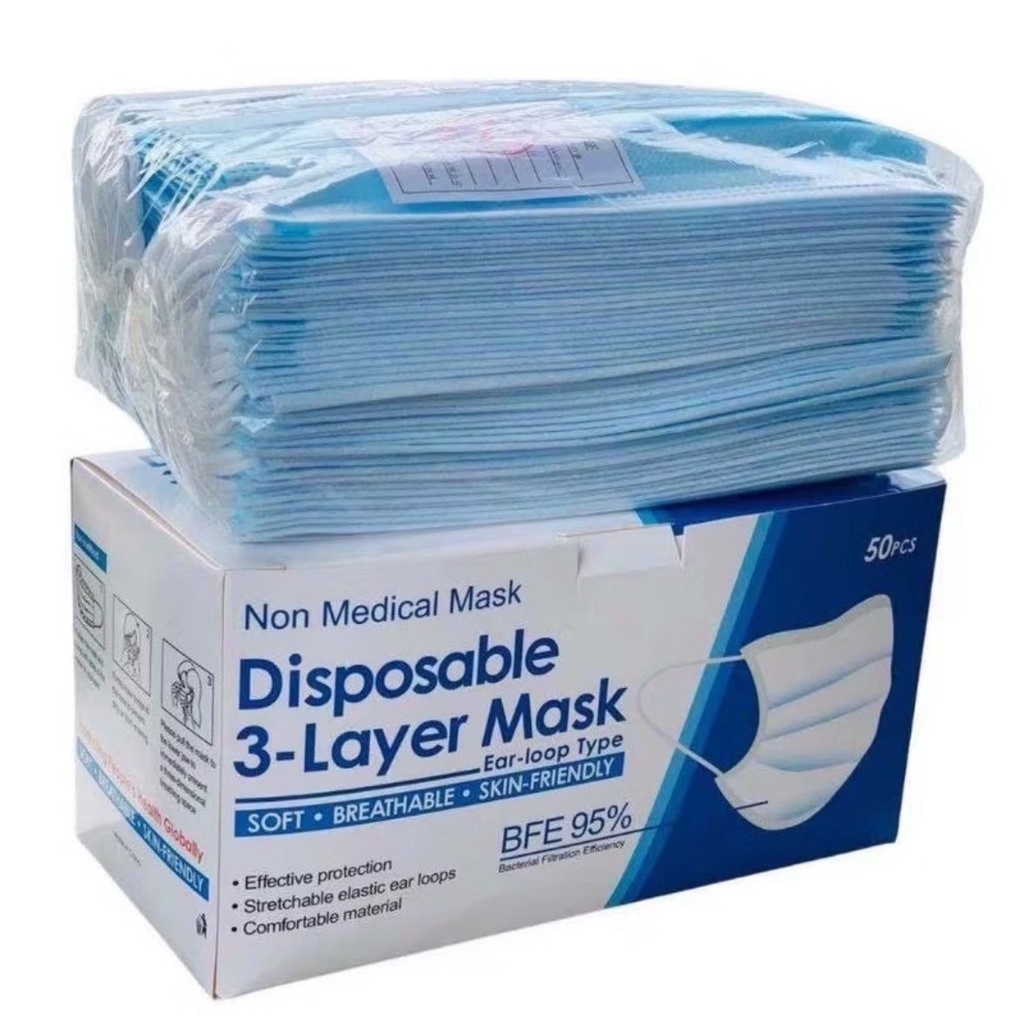 MB-หน้ากากอนามัย แมสผู้ใหญ่ หนา3 ชั้นกล่องละ 50 ชิ้น