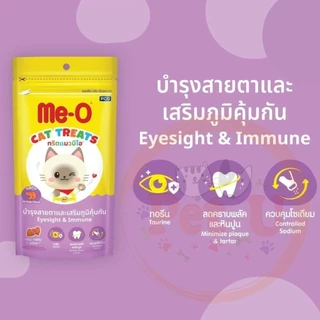 (*ยกลัง*24ซอง) Me-O Treat มีโอ ทรีต ขนมแมว 50g