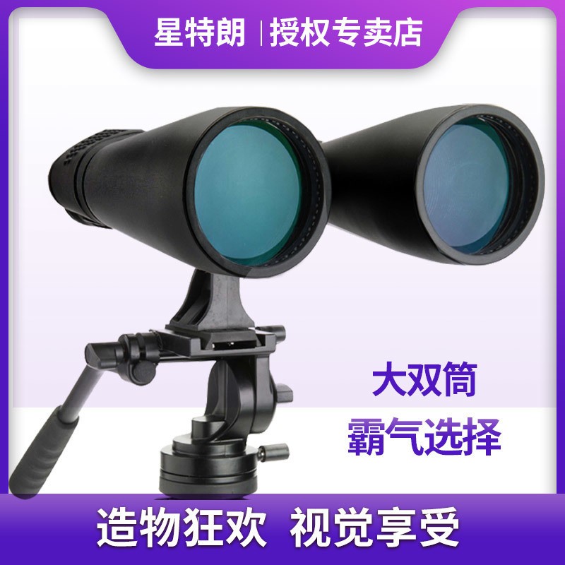 [2937 คนที่สะสม] กล้องส่องทางไกล Celestron 25x70 กำลังขยายสูง HD มองเห็นกลางคืนในแสงน้อย กล้องส่องทา