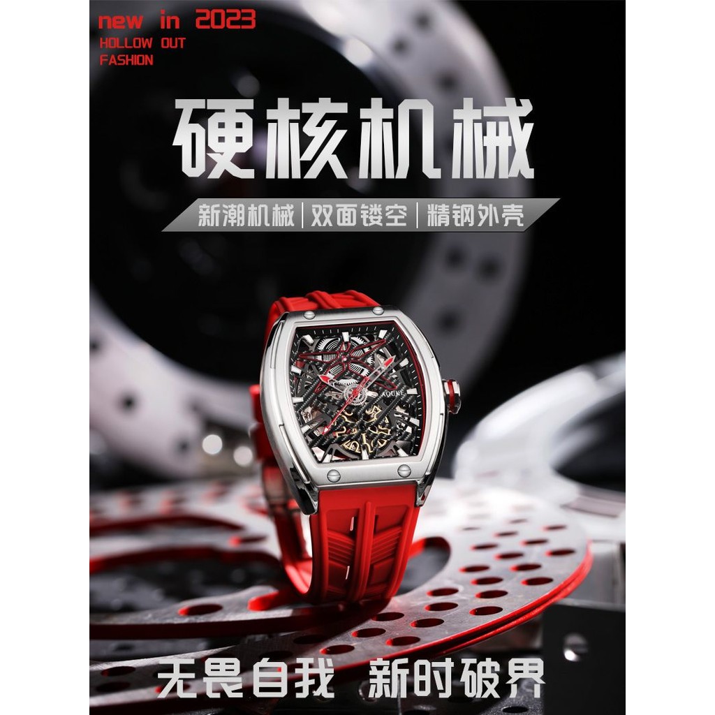 Good Automatic Mechanical Starry Sky Luminous Sports นาฬิกาผู้ชายอินเทรนด์ต้นฉบับ