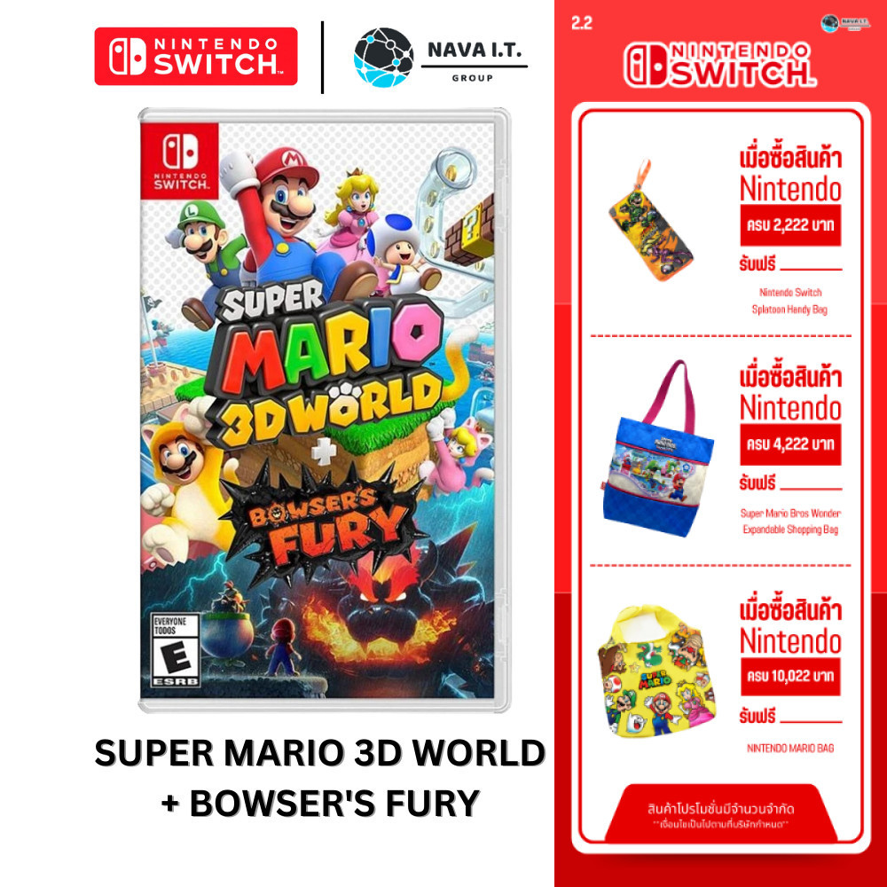 มีส่งด่วน NINTENDO SWITCH SUPER MARIO 3D WORLD + BOWSER'S FURY ตลับเกม แผ่นเกมส์ มือหนึ่ง ของแท้