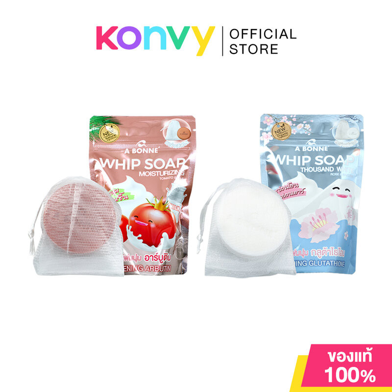 Abonne Whip Soap เอ บอนเน่ สบู่วิปโฟมนุ่มที่มาพร้อมตาข่ายตีฟองวิปนุ่มละเอียด 100g (Tomato & Milk/Rose & Sakura)