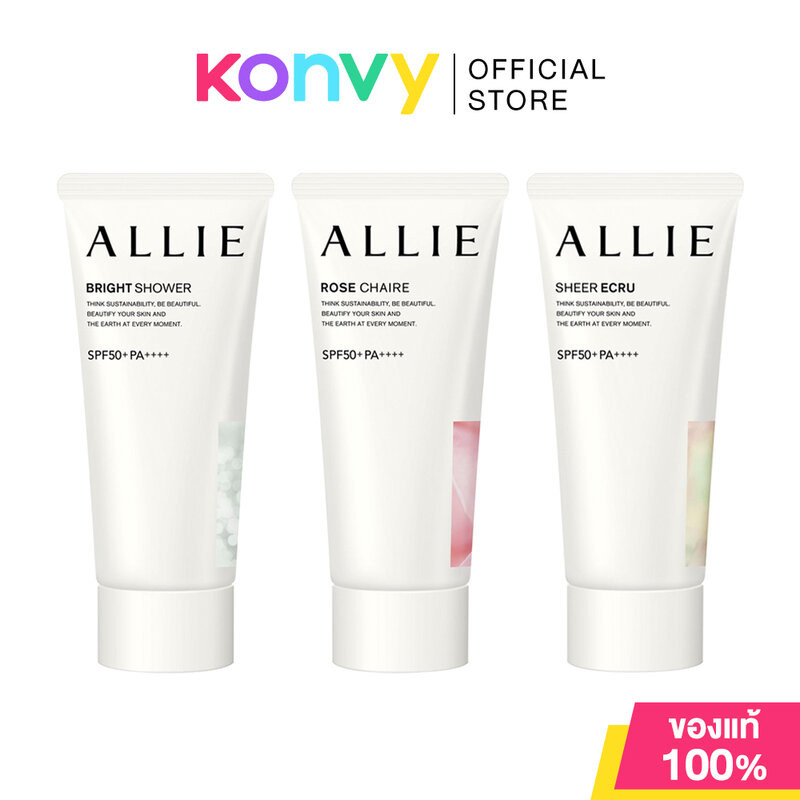 เจลกันแดด ALLIE ปรับโทนผิว CHRONO BEAUTY TONE UP UV SHEER ECRU SPF50+ PA++++ สีขาวนวล ขนาด 60 กรัม