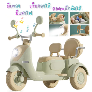 🧸นั่งได้2คน🧸รถมอเตอร์ไซค์เด็ก รถไฟฟ้าเด็กเล่น รุ่นใหม่ล่าสุด มีที่นั่งซ้อน/มีไฟหน้า/มีเสียงเพลง