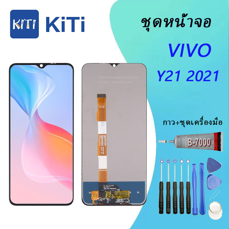 หน้าจอ vivo Y21(2021) หน้าจอ LCD พร้อมทัชสกรีน - Vivo Y21 2021