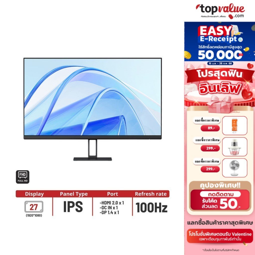[E-tax E-Receipt] Xiaomi Redmi Monitor 27" รุ่น Gaming G27 / A27 / X27G / G27Q IPS 165Hz SRGB 100% รับประกัน 1 ปี