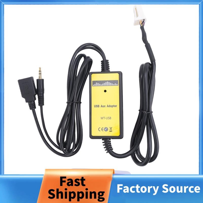 6 + 6PIN รถวิทยุดิจิตอล USB MP3 อินเทอร์เฟซ CD Changer อะแดปเตอร์ 3.5 มม.AUX In In Inอินพุตสําหรับ S