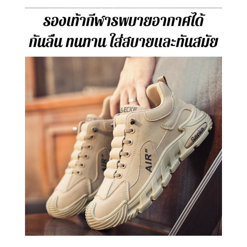 ระบายอากาศได้ รองเท้าสตรีท รองเท้าผ้าใบ แฟชั่น ออกกําลังกาย กันกระแทกน้ำหนักเบา หลายสี รองเท้าพ่อพื้นหนา รองเท้าผ้าใบที่สวมใส่สบายของผู้ชาย ชายหนุ่ม องค์ประกอบแฟชั่น คุณสมบัติ