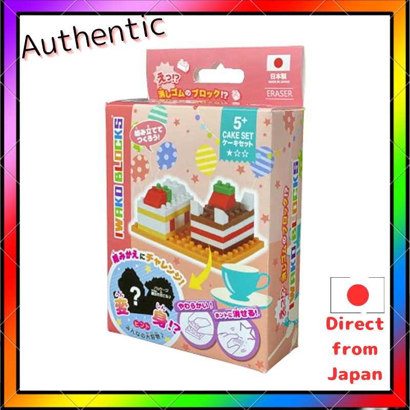 Iwako Global Eraser Blocks Cake Set er glb 305
