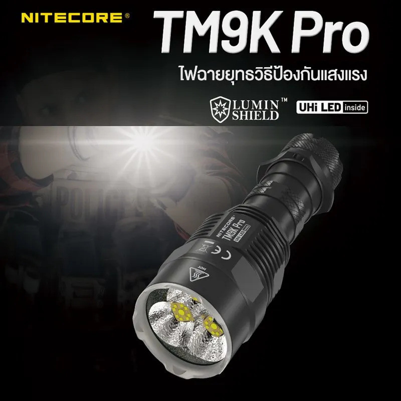 (จัดส่งฟรี) [NITECORE TM9K Pro] 9900LM 510 ม. ไฟฉายแสงที่แข็งแกร่งระยะไกล Three-Core 27-Core 21700