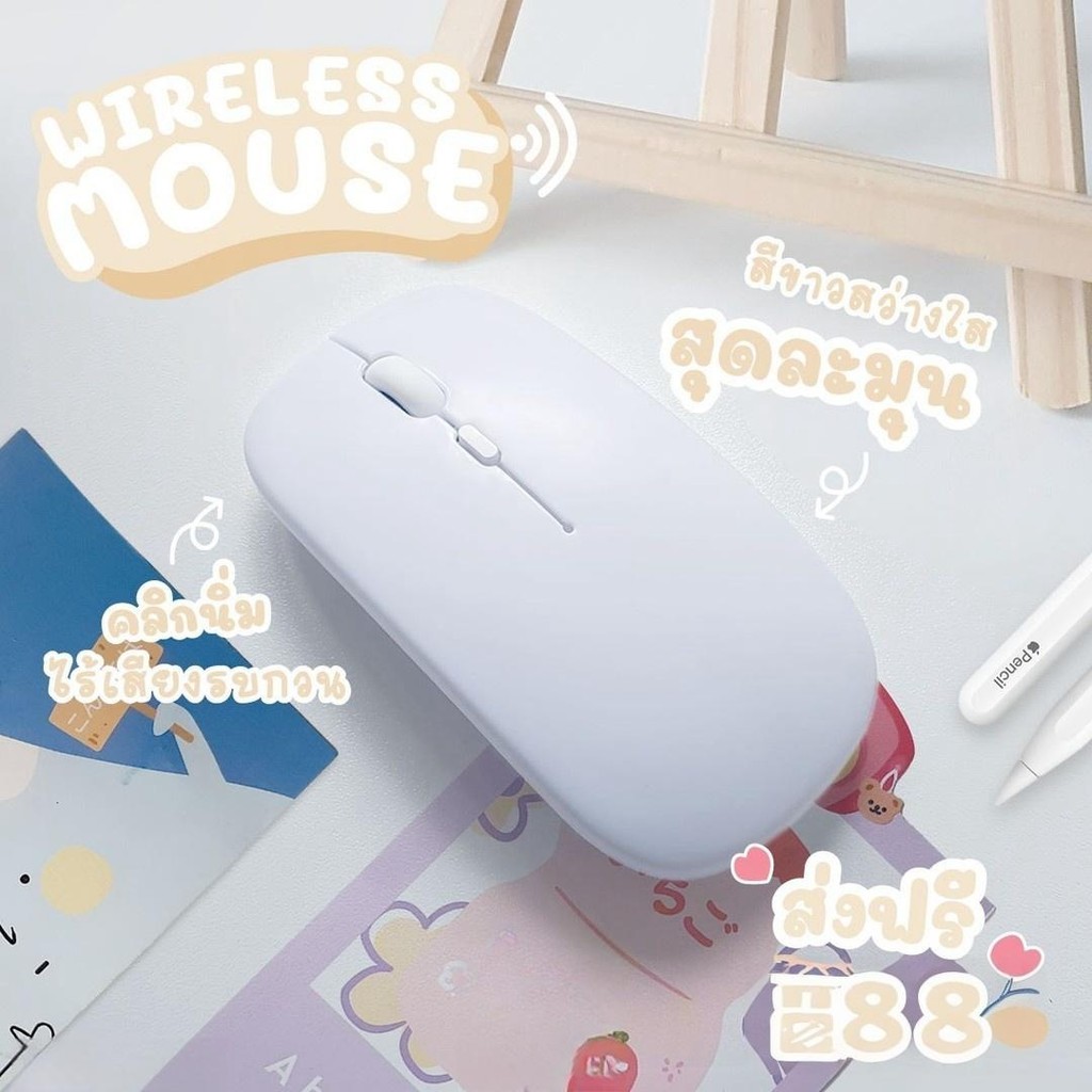 เมาส์บลูทูธ ไร้สาย เมาส์ไร้สายบลูทูธ 2.4G มีแบตในตัว ปุ่มเงียบ มีปุ่มปรับความไวเมาส์ DPI 1000-1600 Wireless Mouse
