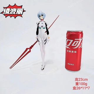 ตุ๊กตาอนิเมะ Eva Aya Polly Langinus Gun Neon Genesis Evangelion แฮนด์เมด สําหรับตกแต่ง