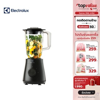 [เหลือ 983 ทักแชท] Electrolux เครื่องปั่นอเนกประสงค์ 1.5 ลิตร UltimateTaste 300 รุ่น E3TB1-210K - รับประกัน 2 ปี