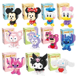 ชุดโมเดลการ์ตูน Stitch Minnie Mickey Strawberry Bear Cinnamon Dog Kuromi ของเล่นเสริมการเรียนรู้ สําหรับเด็กผู้ชาย และผู้หญิง