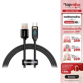 [เหลือ 103 ทักแชท] BASEUS Display Cable USB Type-C 5A ยาว 1m มีจอแสดงสถานะ รองรับการชาร์จไว 40W สายถักไนลอน รองรับ iPhone / Android