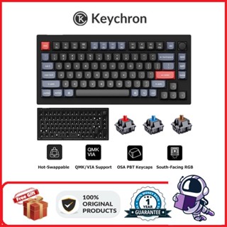 Keychron V1 คีย์บอร์ดเมคคานิคอล แบบใช้สาย QMC