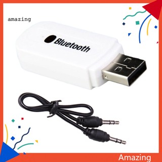 [AM] อะแดปเตอร์รับสัญญาณเสียงบลูทูธไร้สาย USB 35 มม. สําหรับลําโพง PC