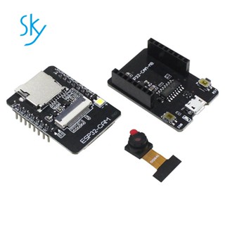 บอร์ดพัฒนากล้อง ESP32-CAM + กล้อง OV2640 + ชุดดาวน์โหลด WIFI + บลูทูธ 520KB + 4M PSRAM โมดูล IoT พลังงานต่ําพิเศษ 5V