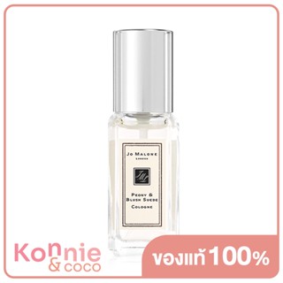 Jo Malone Peony &amp; Blush Suede Cologne 9ml.