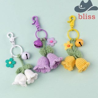 Bliss พวงกุญแจถักโครเชต์ จี้ดอกไม้ แฮนด์เมด DIY