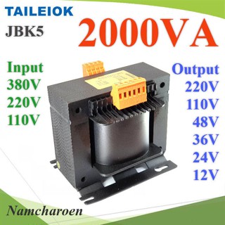 NC 2000VA หม้อแปลงไฟ JBK5 ไฟขาเข้า AC 380V 220V 110V ไฟออก 12V 24V 36V 48V 110V JBK-2000VA