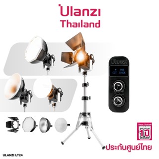 Ulanzi LT24 Mini Microphotography Fill Light Kit ไฟสตูดิโอ LED COB ไฟไลฟ์สด ไฟถ่ายวีดีโอ ชุดไฟถ่ายรูป ไฟถ่ายสินค้า