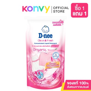 D-nee Concentrated Liquid Detergent Organic Rosemary 550ml.