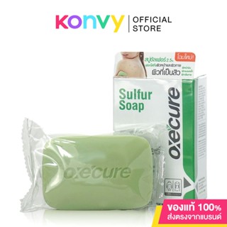 Oxe Cure สบู่ก้อน สำหรับผิวหน้า และผิวกาย Sulfur Soap 100 g ลดสิว กำจัดเชื้อแบคทีเรีย ลดปัญหากลิ่นตัว.