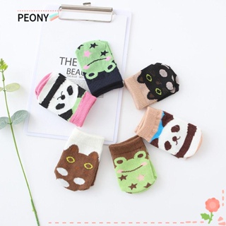 Peonypavilion แผ่นครอบขาเก้าอี้ ทรงกลม ผ้าถัก กันลื่น 4 ชิ้น